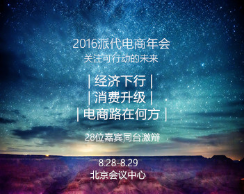 习近平同特朗普参观天坛
