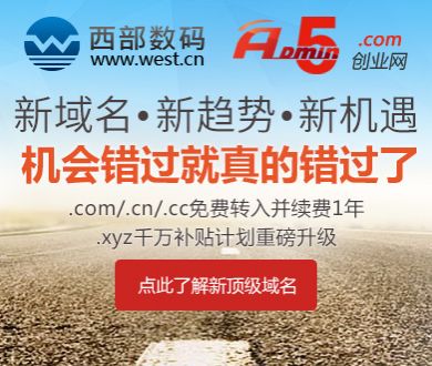 张杰鸟巢唱完大庆功